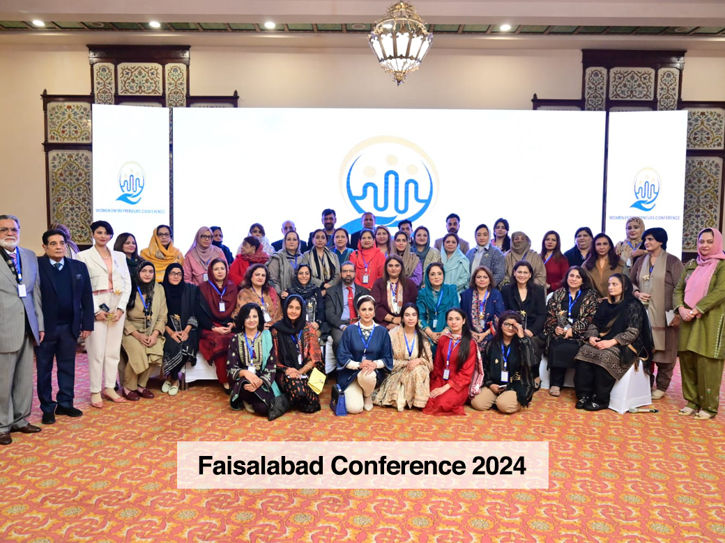 Faisalabad Conference 2024